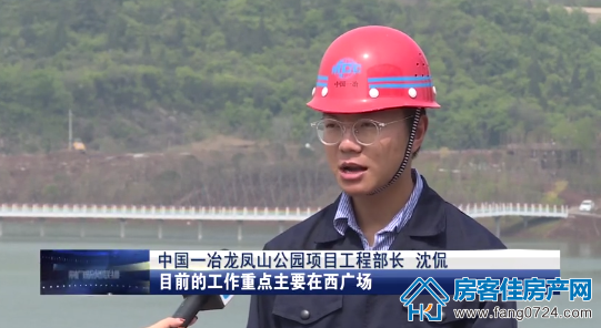 龙凤山公园 龙凤山公园