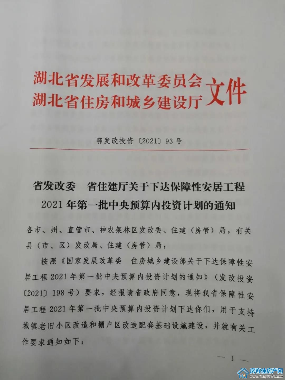 漳河新区 漳河新区