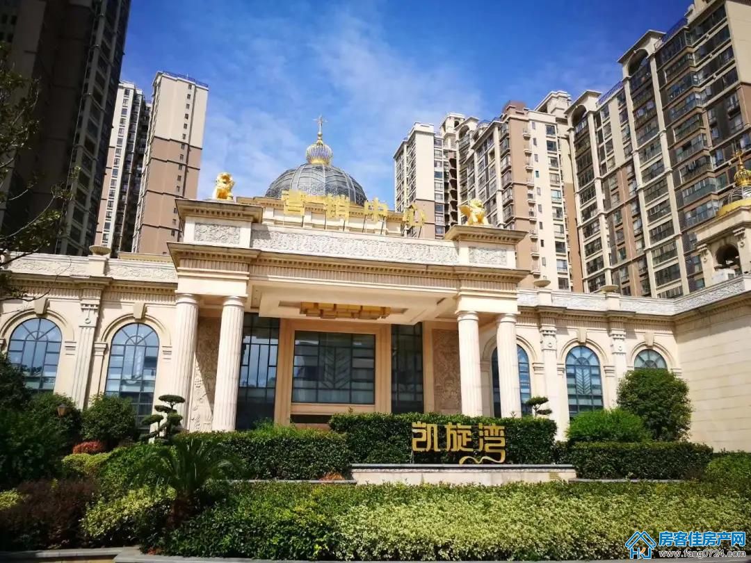 凯旋湾 凯旋湾
