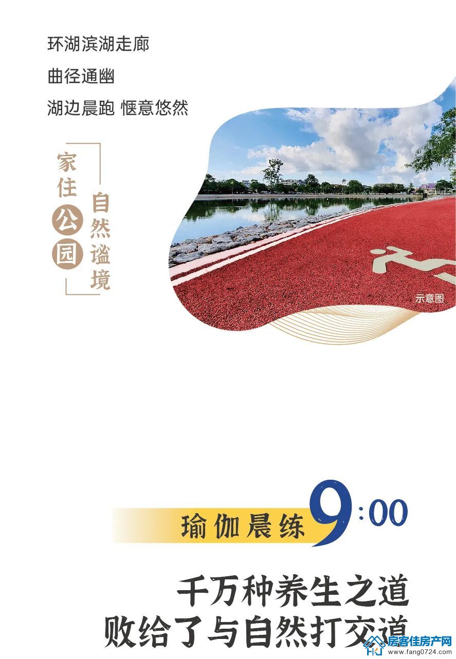 新鸥鹏教育城 新鸥鹏教育城