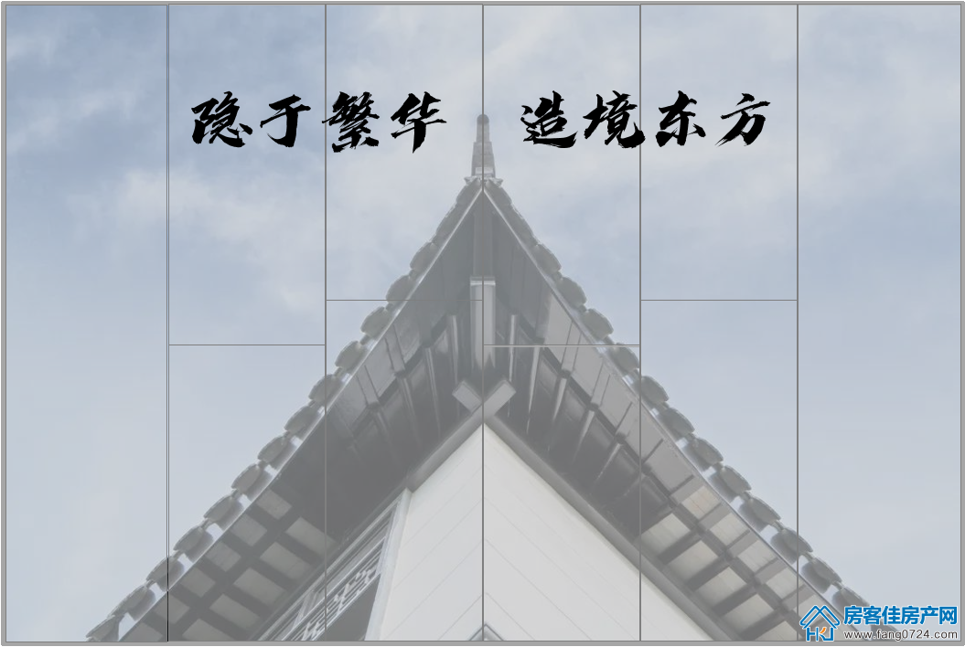 楚源里