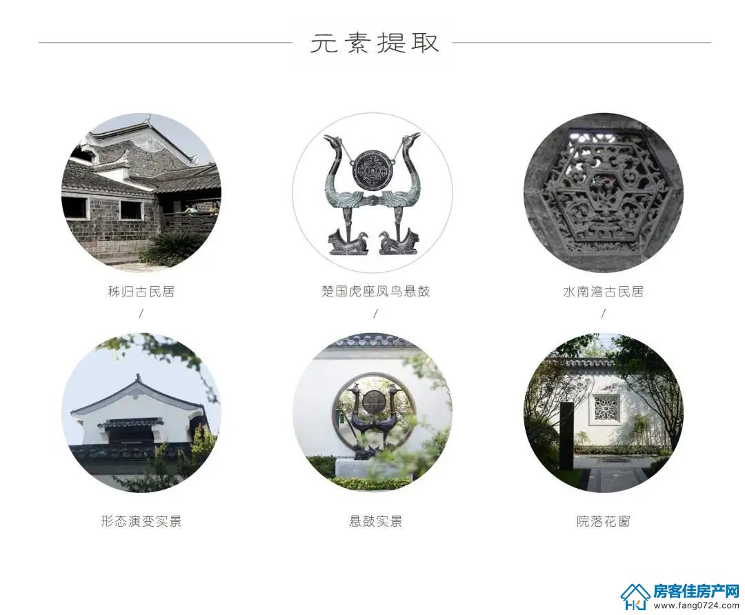 楚源里