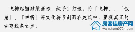 楚源里