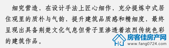 楚源里