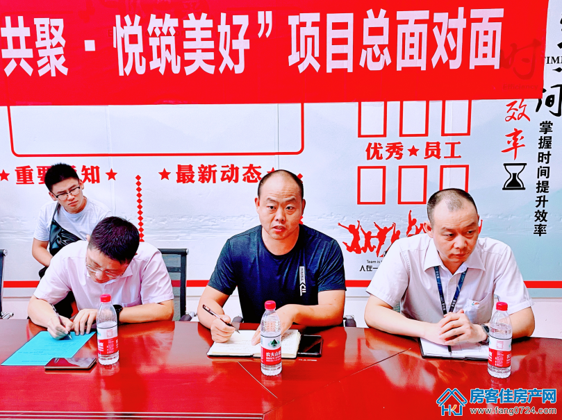 碧桂园楚悦台 碧桂园楚悦台