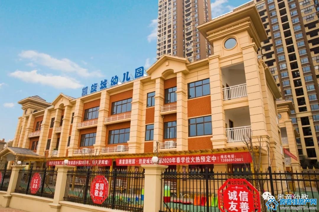 佳信·凯旋城 佳信·凯旋城