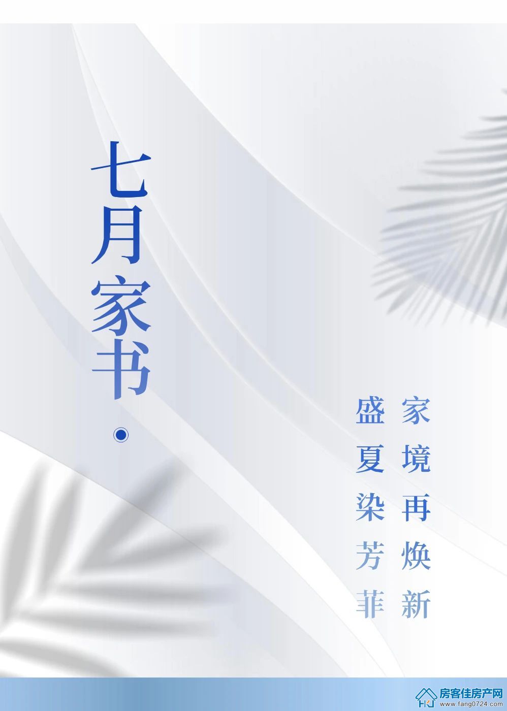 实地荆门紫薇雅著