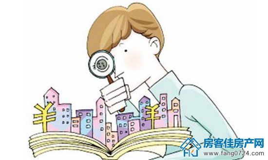 购房知识 购房知识