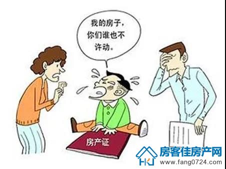 购房知识 购房知识