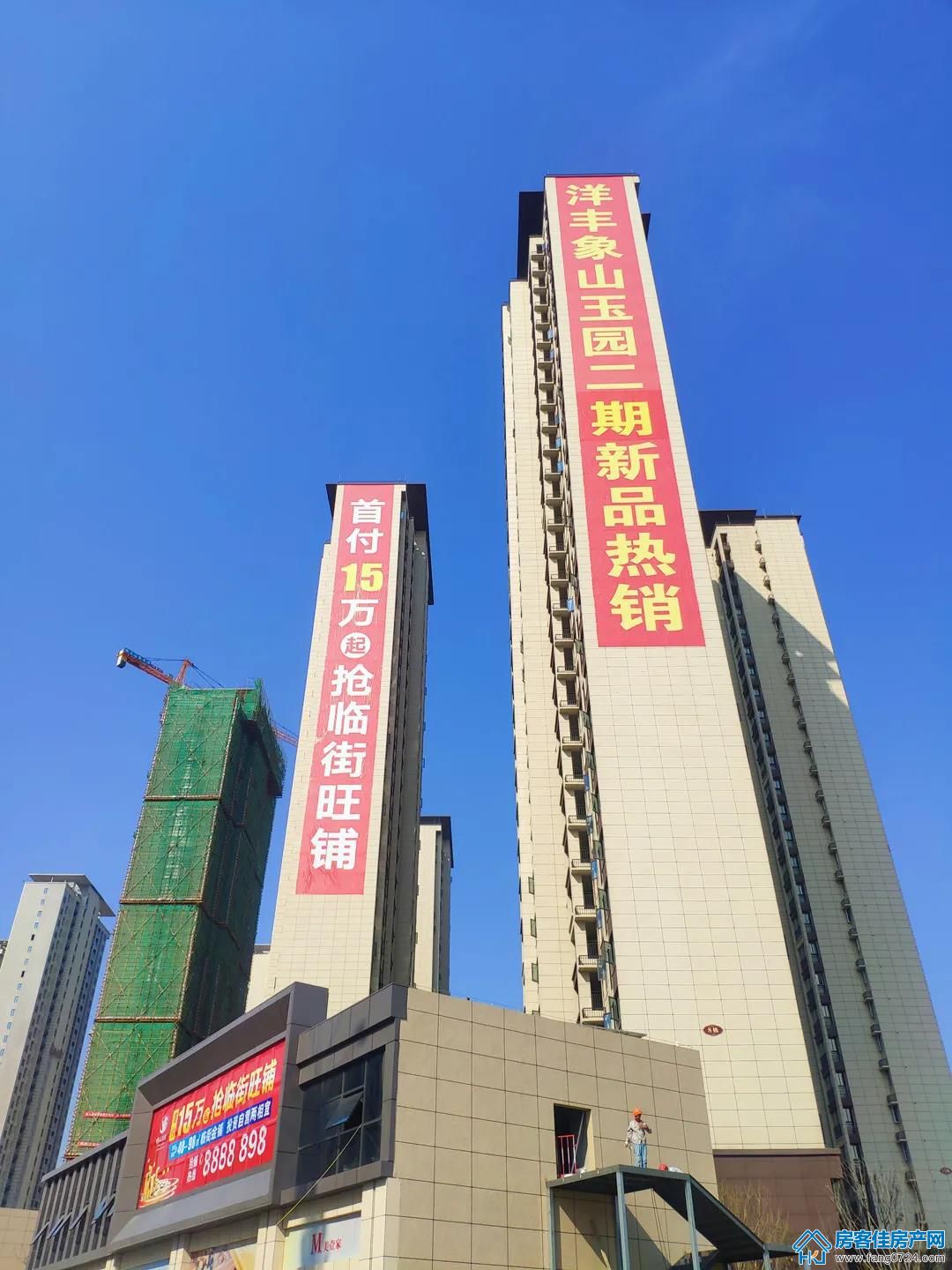 洋丰·象山玉园 洋丰·象山玉园