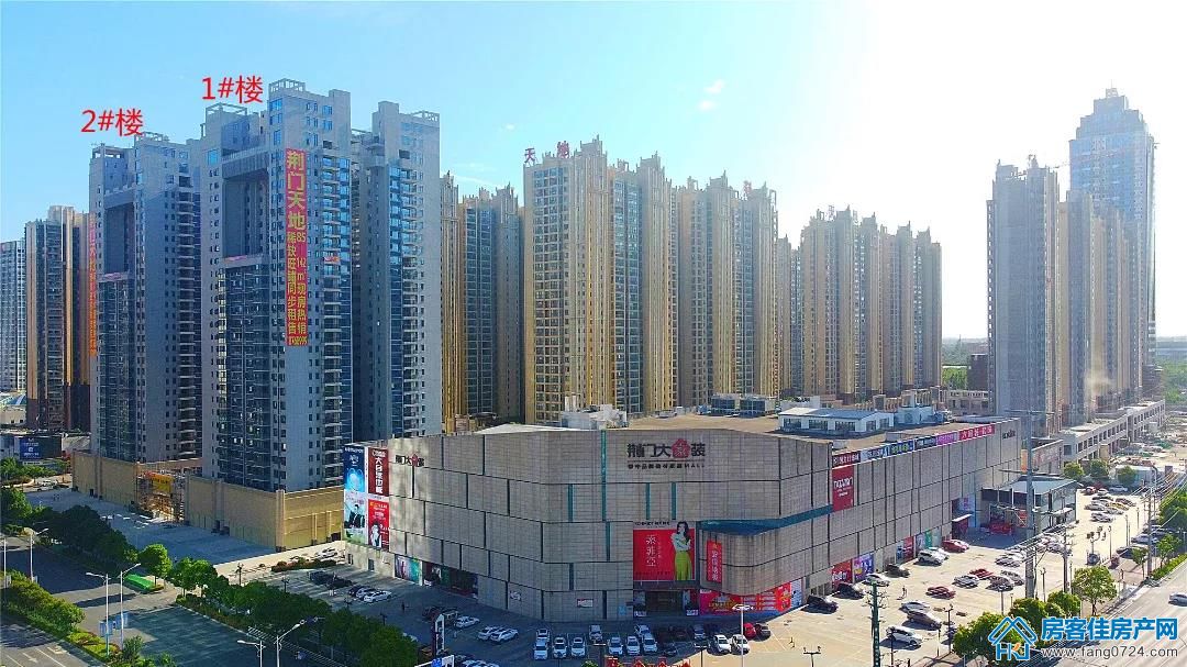 荆门天地 荆门天地