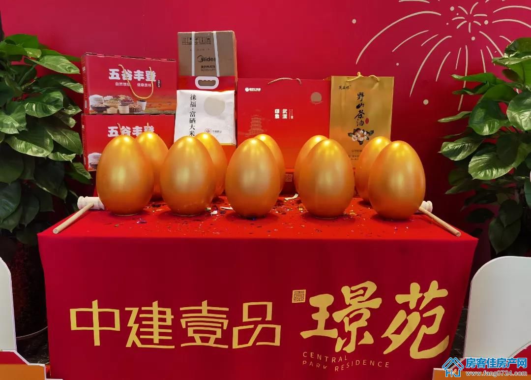 中建壹品璟苑