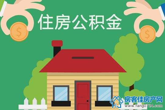 购房指南