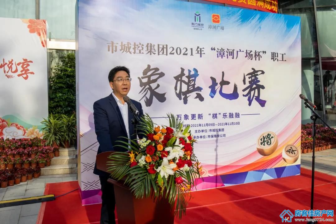 荆翰苑 荆翰苑