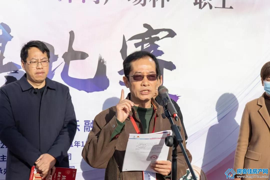 荆翰苑 荆翰苑