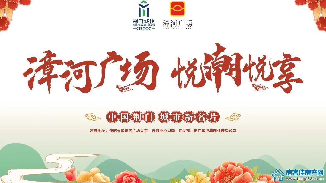 荆翰苑 荆翰苑