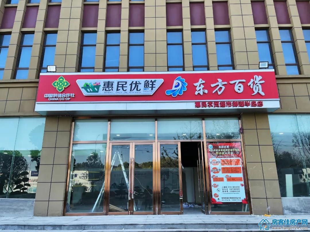 御湖半岛 御湖半岛