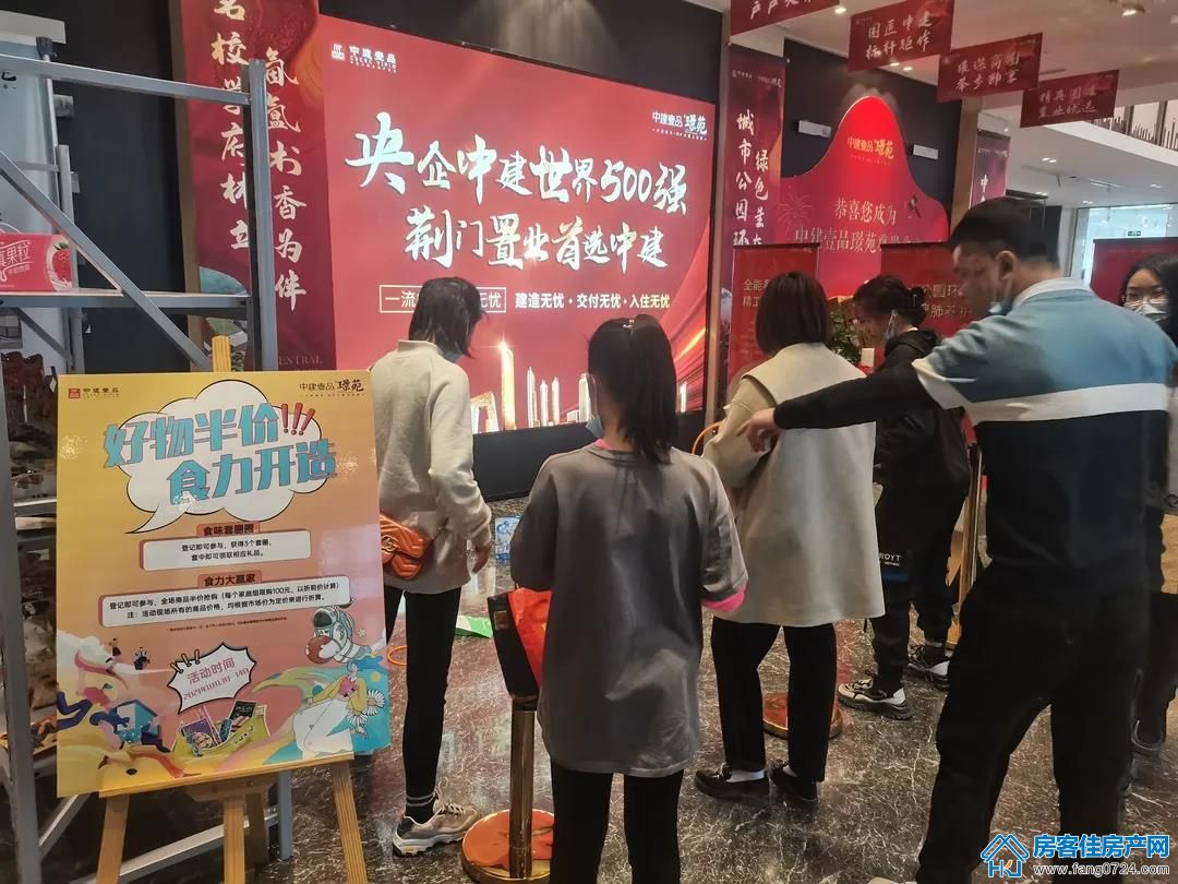 中建壹品璟苑