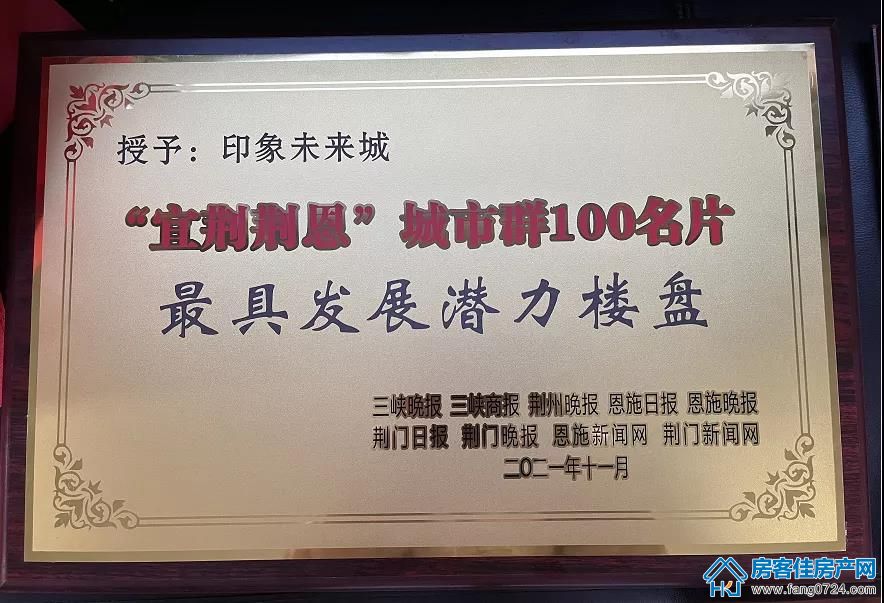 印象未来城 印象未来城