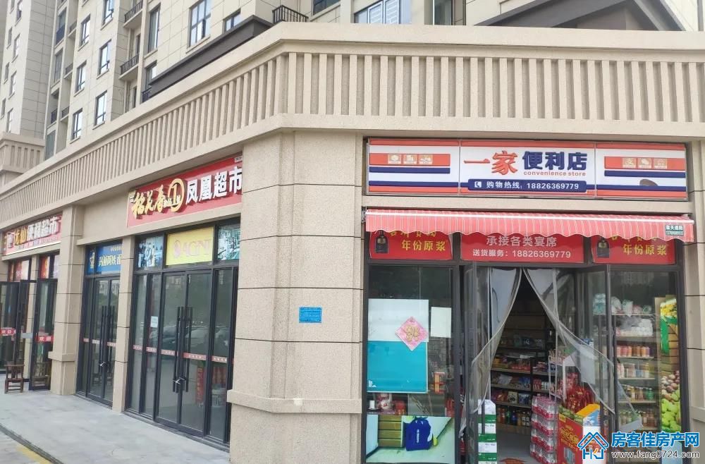 洋丰·凤凰香醍 洋丰·凤凰香醍