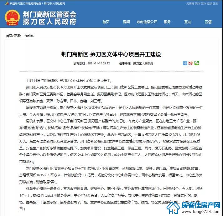 岚光·瑞丽湾 岚光·瑞丽湾