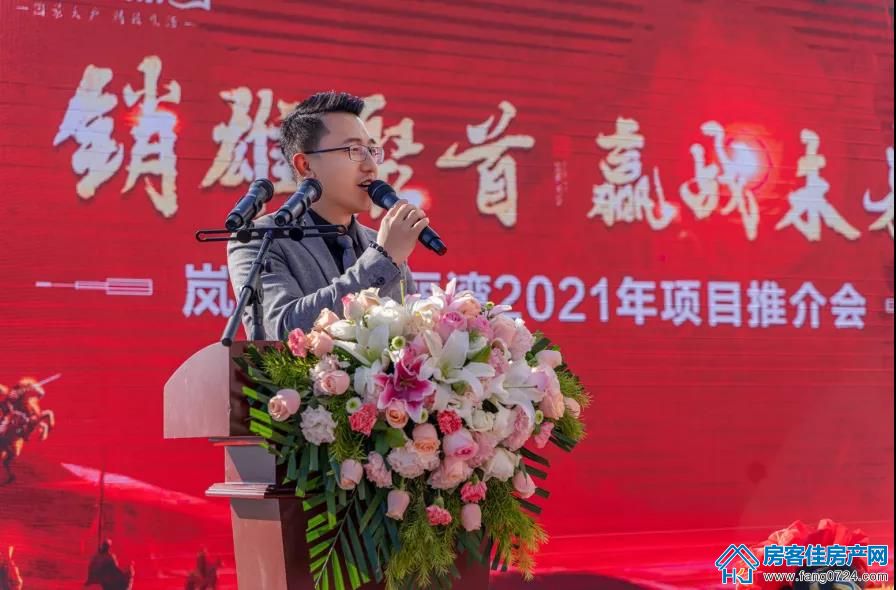 岚光·瑞丽湾 岚光·瑞丽湾