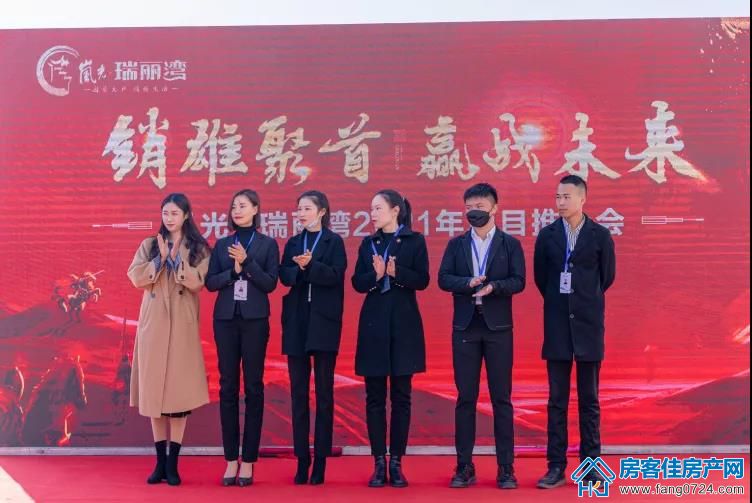 岚光·瑞丽湾 岚光·瑞丽湾