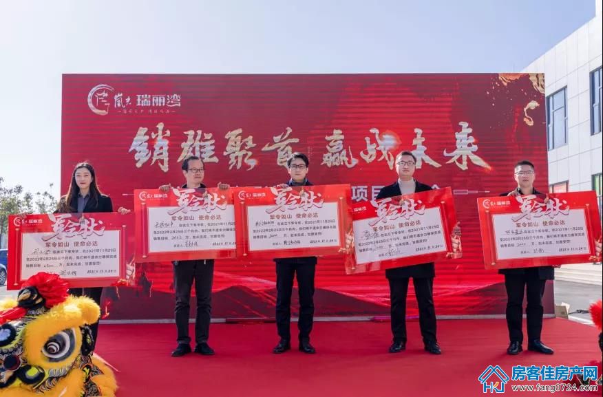 岚光·瑞丽湾 岚光·瑞丽湾