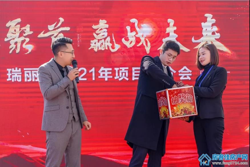岚光·瑞丽湾 岚光·瑞丽湾