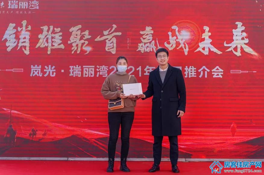 岚光·瑞丽湾 岚光·瑞丽湾