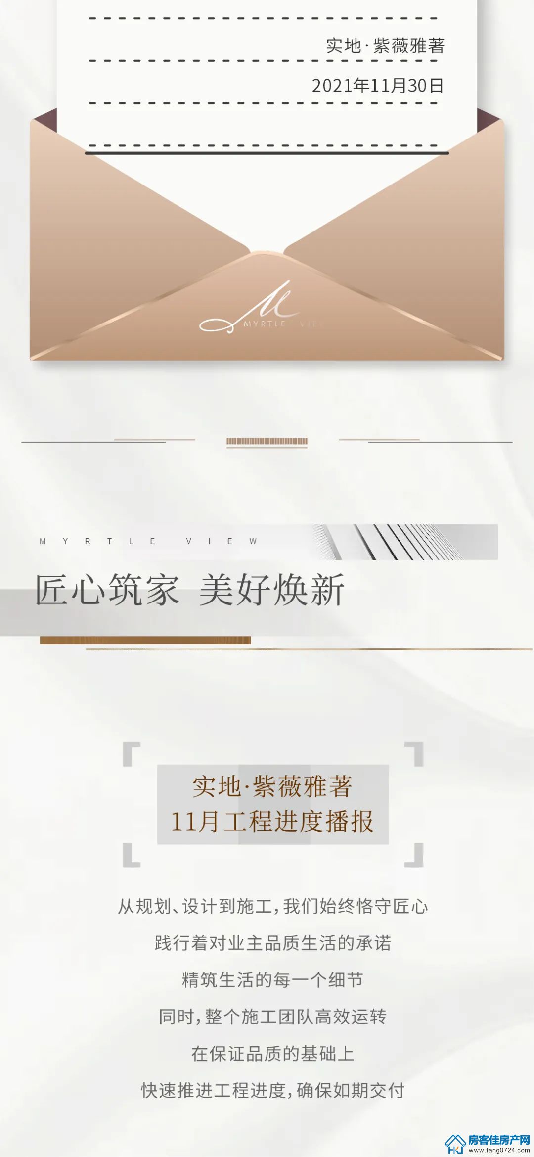 实地·紫薇雅著