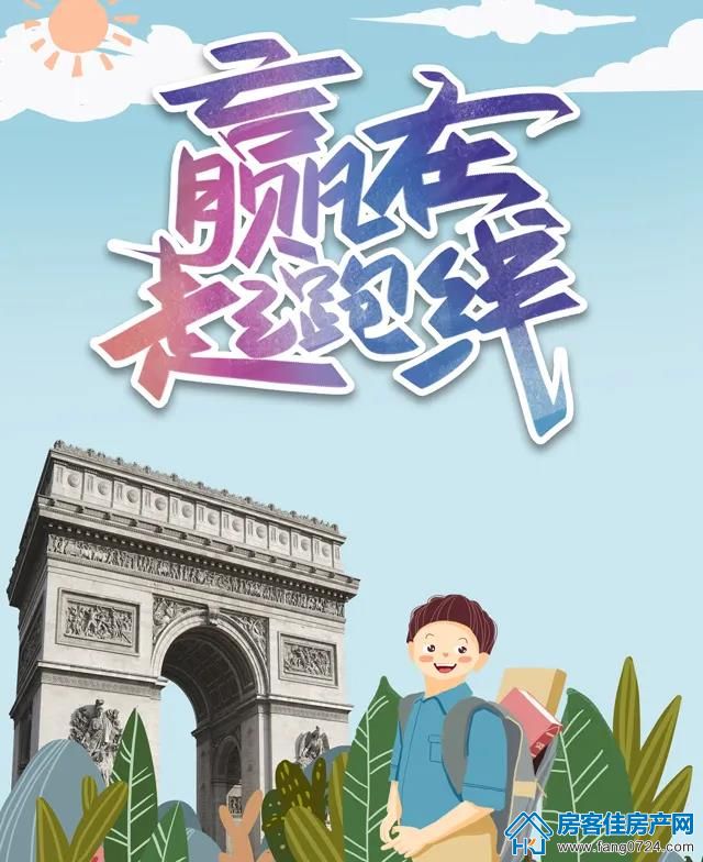 凯旋城 凯旋城