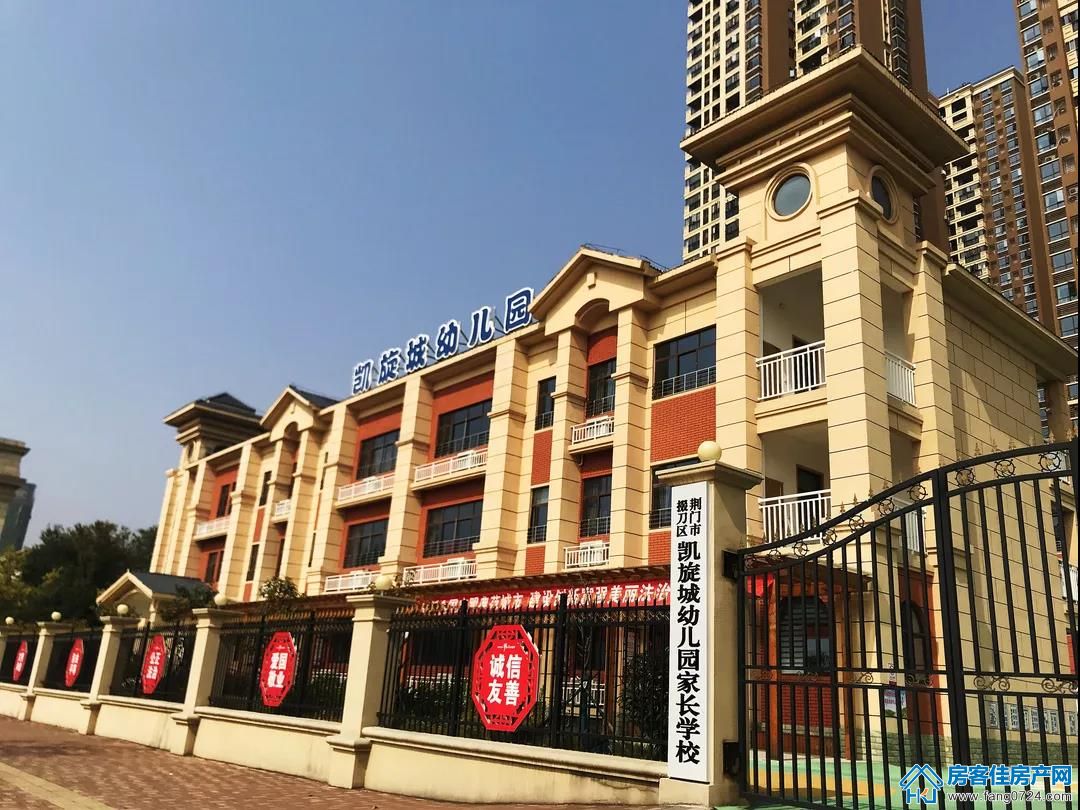 凯旋城 凯旋城
