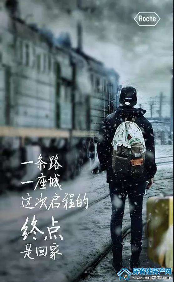 泓博·世纪首府