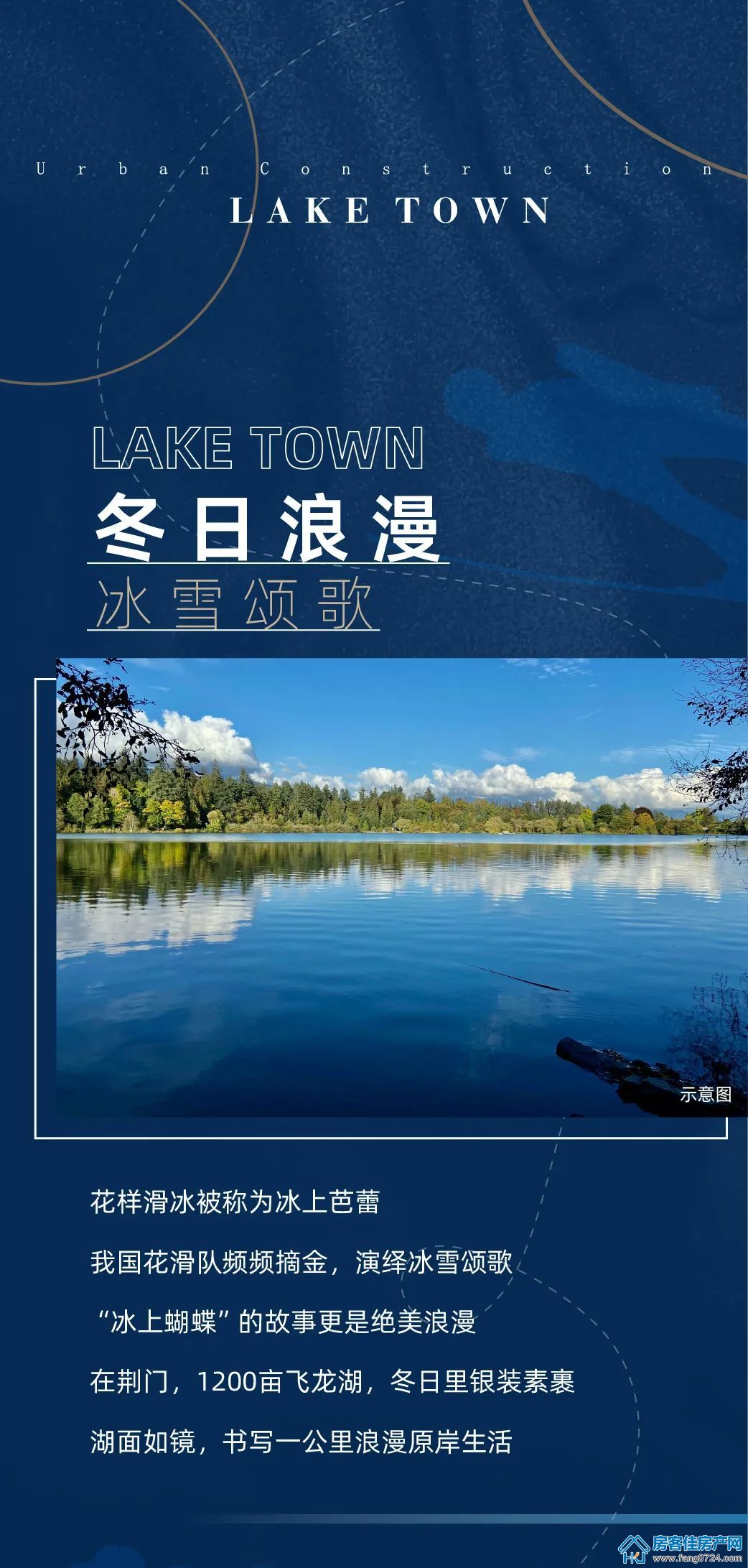 城控·秀江南