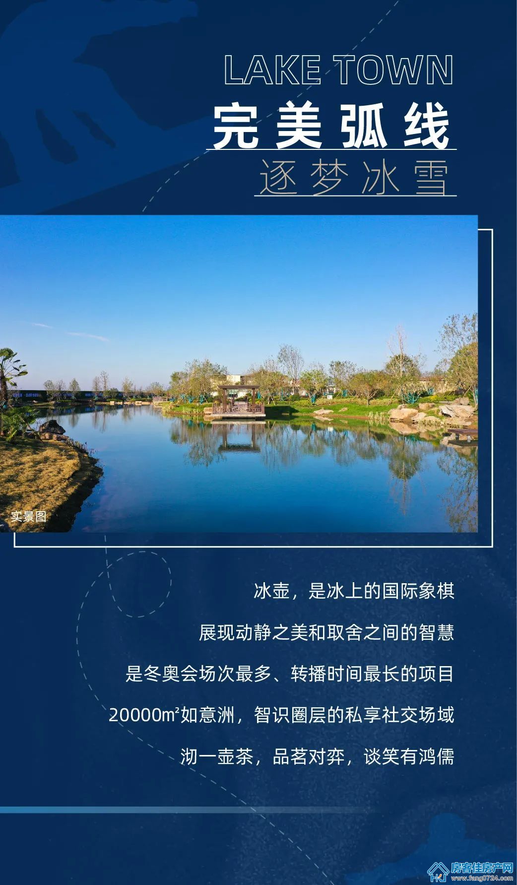 城控·秀江南