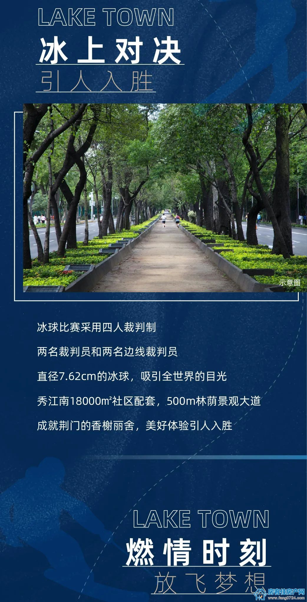 城控·秀江南