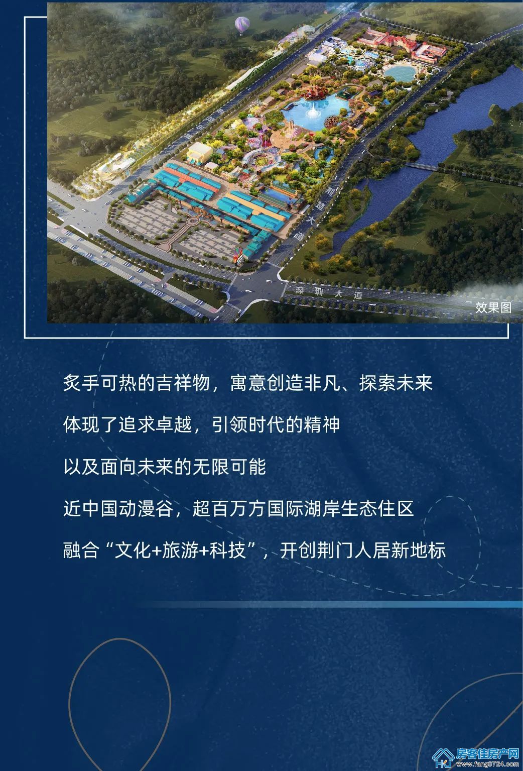 城控·秀江南