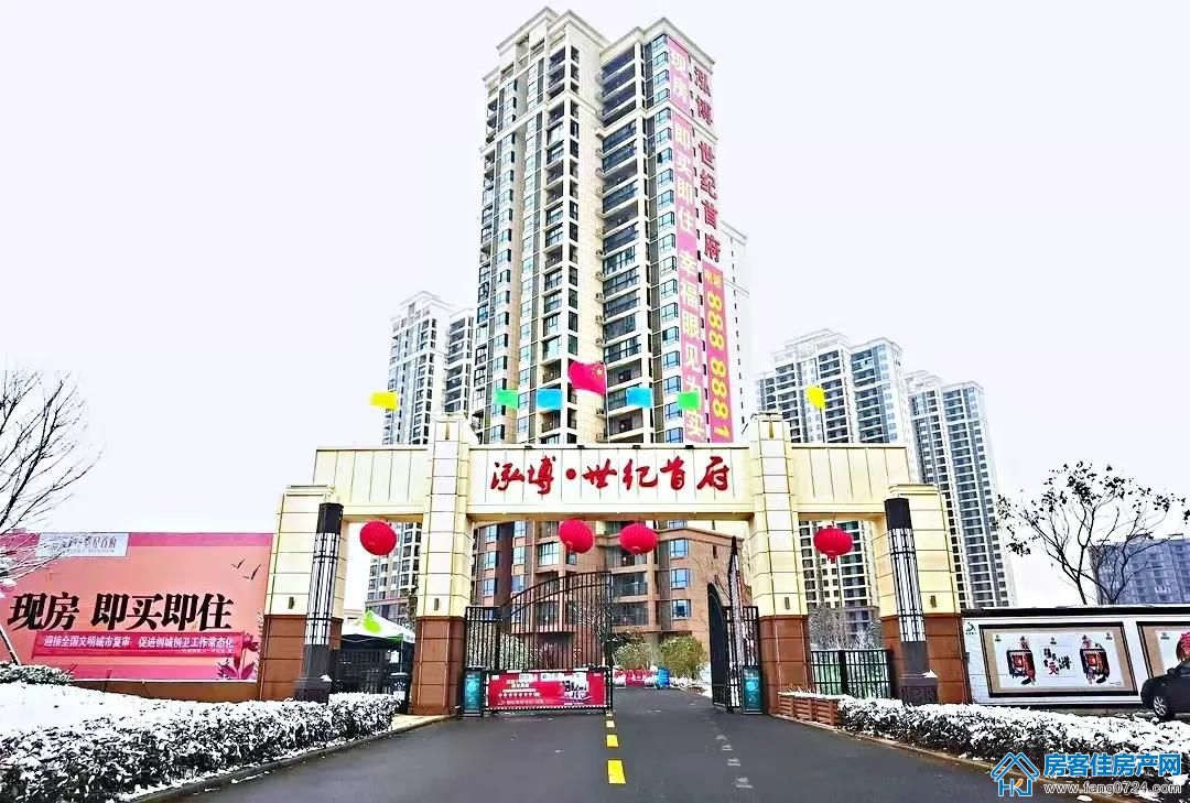 泓博·世纪首府 泓博·世纪首府