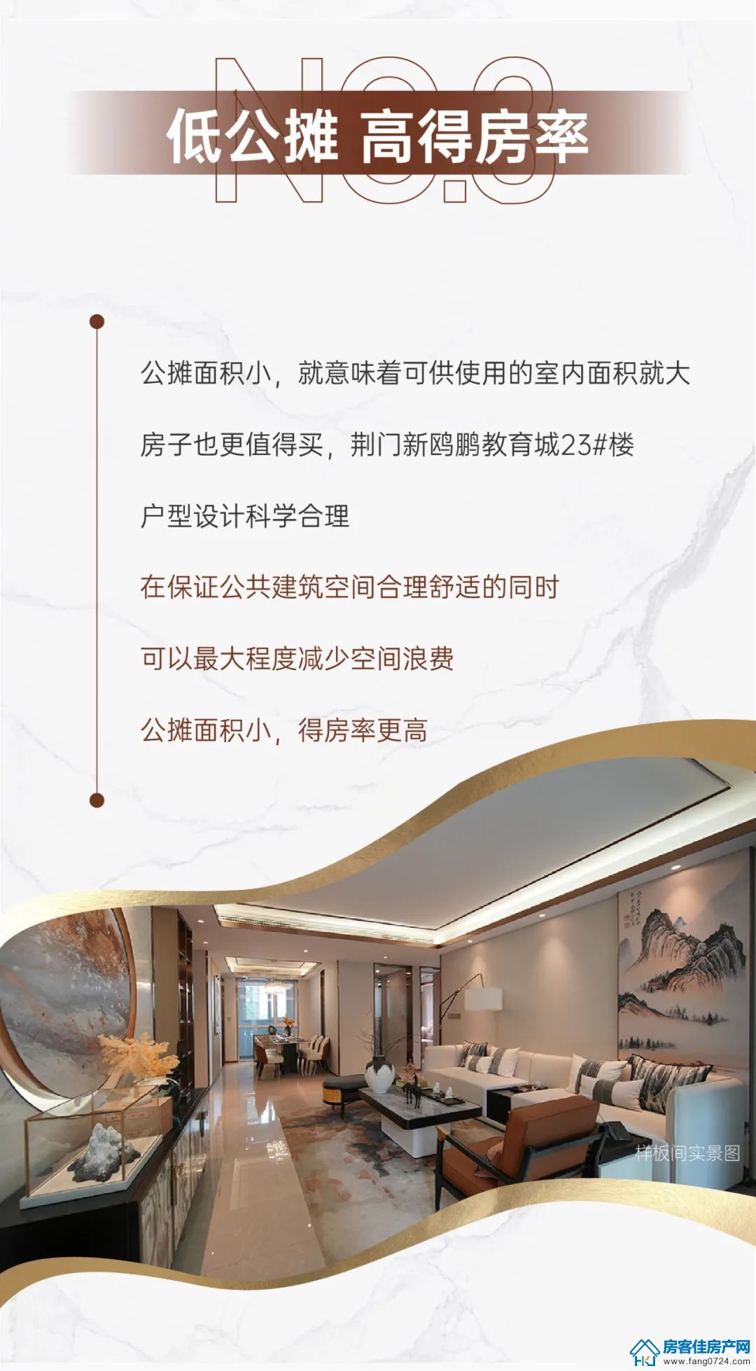 新鸥鹏教育城 新鸥鹏教育城