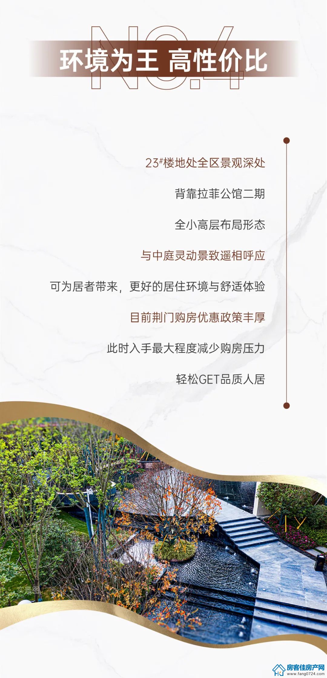 新鸥鹏教育城 新鸥鹏教育城