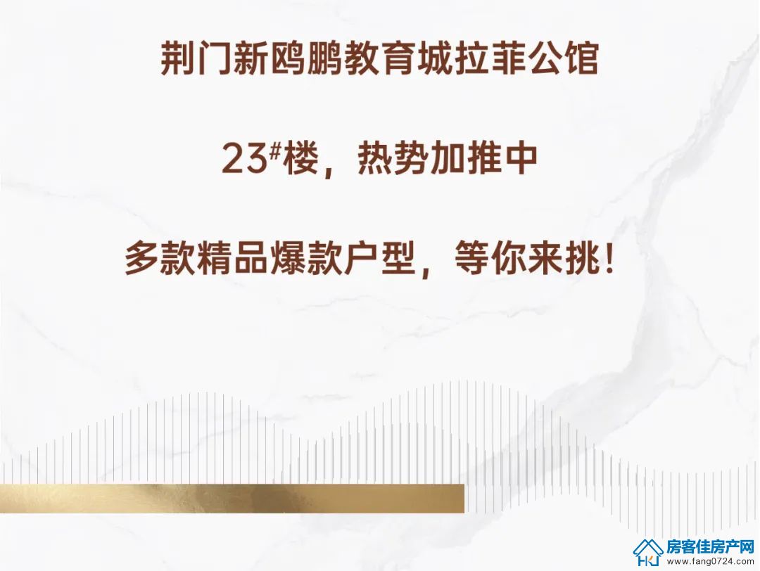 新鸥鹏教育城 新鸥鹏教育城