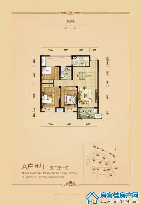 佳信凯旋城 佳信凯旋城