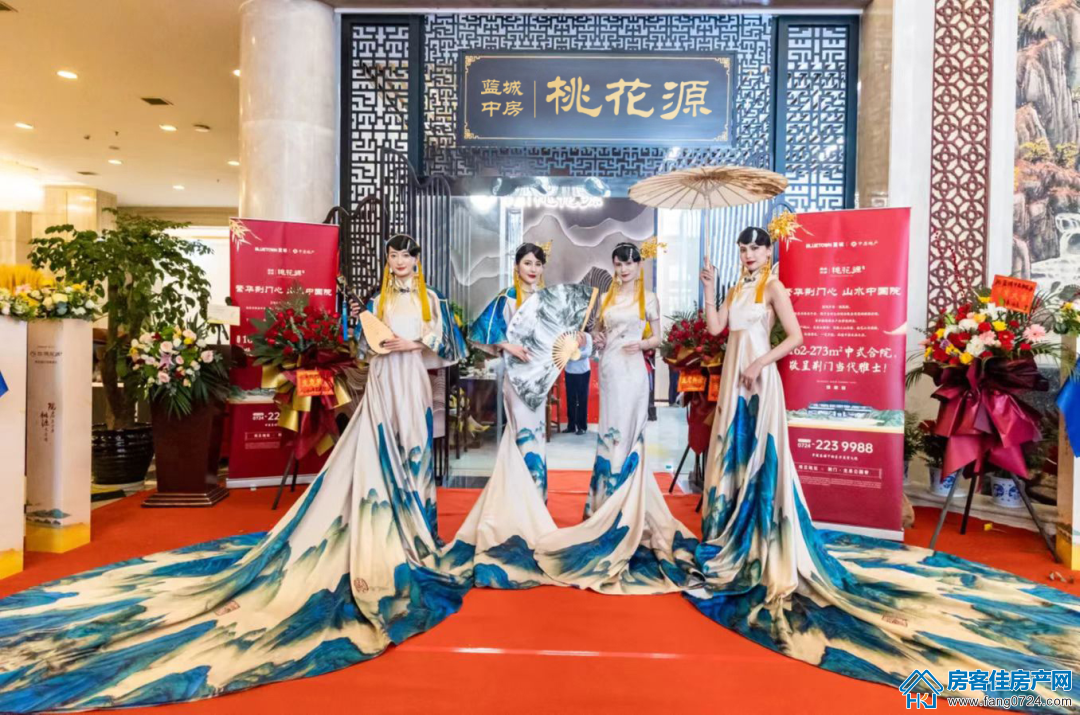 蓝城中房桃花源 蓝城中房桃花源