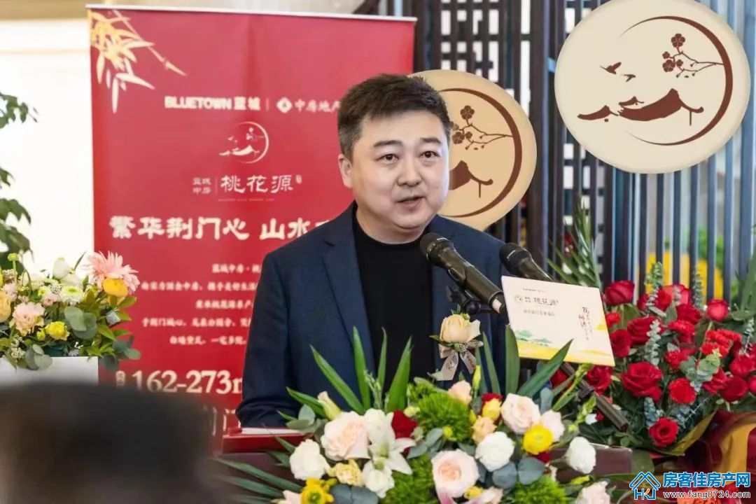 蓝城中房桃花源 蓝城中房桃花源