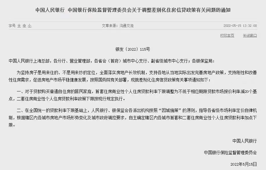 岚光·瑞丽湾 岚光·瑞丽湾