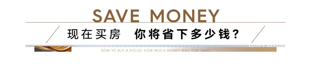 岚光·瑞丽湾 岚光·瑞丽湾