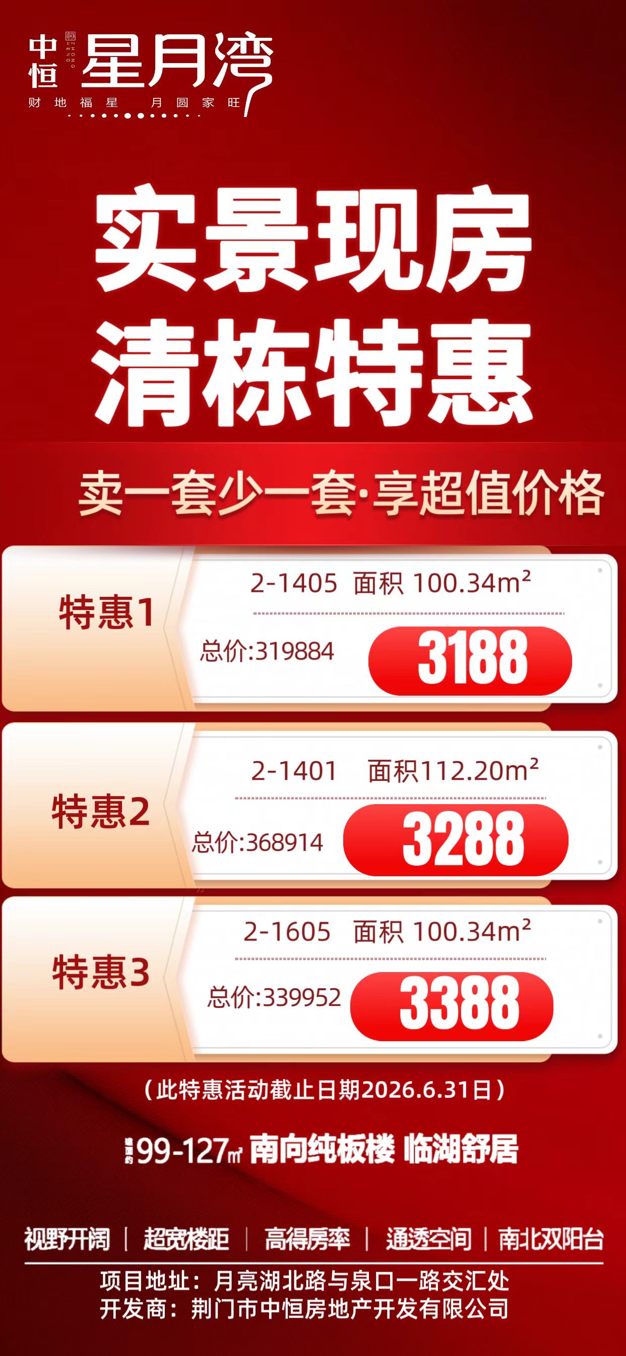 1780584325952178.jpg